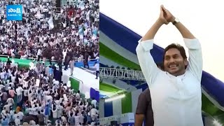 CM Jagan Craze at Siddham Meeting Medarametla | Bapatla YSRCP Meeting |@SakshiTV