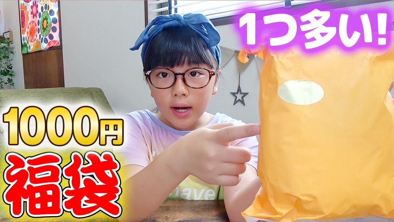 スクイーズ＆スライムの1000円福袋開封！原宿より1つ多くてお得