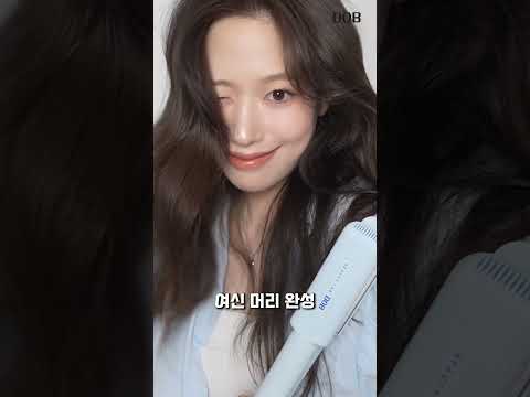 레이어드컷 여신머리 고데기 방법💗 C컬 S컬 긴머리 스타일링🎀 #shorts #여신머리 #레이어드컷