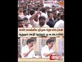 MK Stalin | Kolathur | People | DMK Members | Sun News