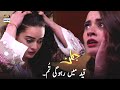 Watch Tumhein Qaid Kar Ke Rakhunga Main - Emmad Irfani & Minal Khan - Jalan - ARy Digital Drama Online In Hd
