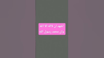 احترم القران الكريم 🌺 اكتب يالله