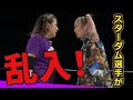 スターダムのウナギ・サヤカ、乱入！　まなせゆうなと乱闘！　7.10大田区での一騎打ちが決定！