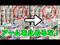 まだ桜？明らかな季節外れ景品を狙え！！【クレーンゲームお菓子攻略】【UFOキャッチャー食品コツ】