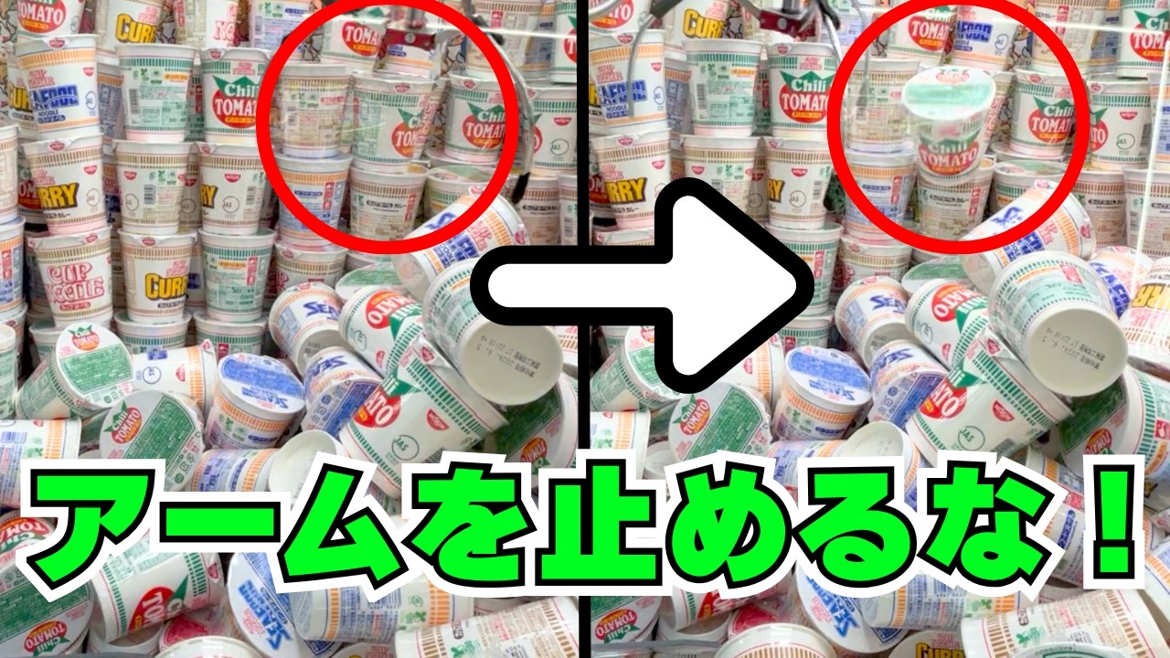 まだ桜？明らかな季節外れ景品を狙え！！【クレーンゲームお菓子攻略】【UFOキャッチャー食品コツ】