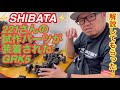 【GRK5】発売前のパーツを組み込んだGRK5を221さんに解説してもらった‼️
