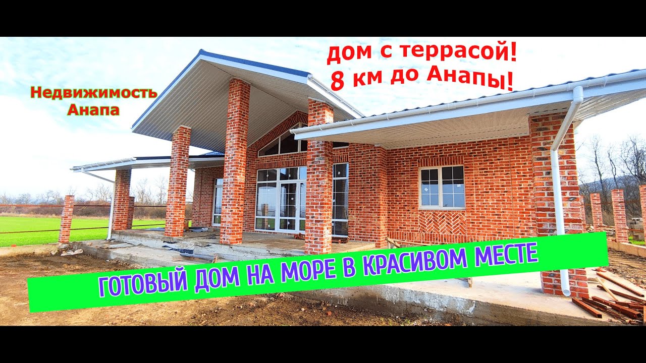 Металлические дома в Анапа кредит