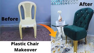 HOW TO TRANSFORM A PLASTIC CHAIR INTO AN ACCENT CHAIR~ DIY CHAIR ON A BUDGET.