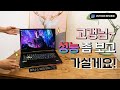 Asus G712LW-EV010 youtube review thumbnail