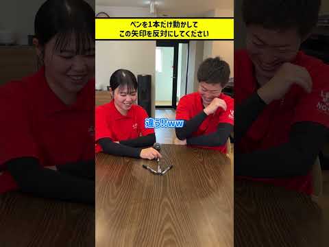 皆さんは分かりましたか？😂😂#配送 #ドライバー #ダブルワーク #募集中 #愛知