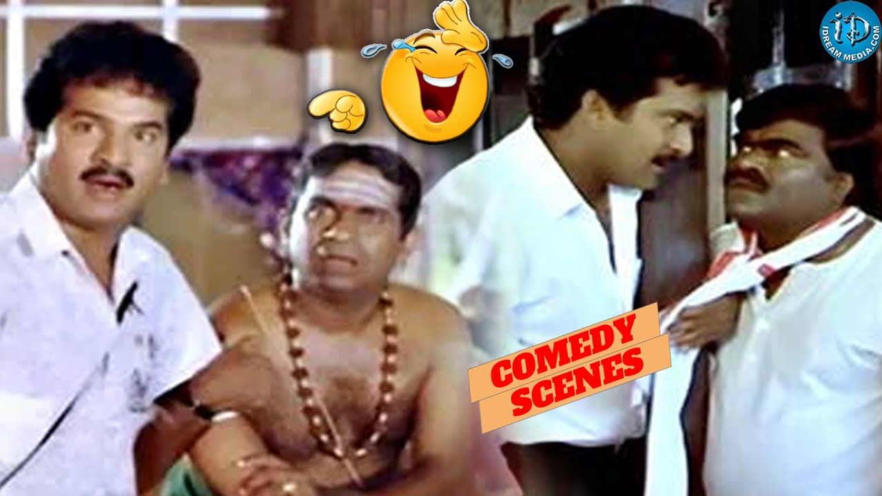 Comidian Rajendran Rajendra Prasad All Time Best Comedy Scenes | Rajendra Prasad Comedy ...