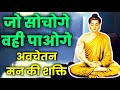            buddhist story buddha storygautam buddha