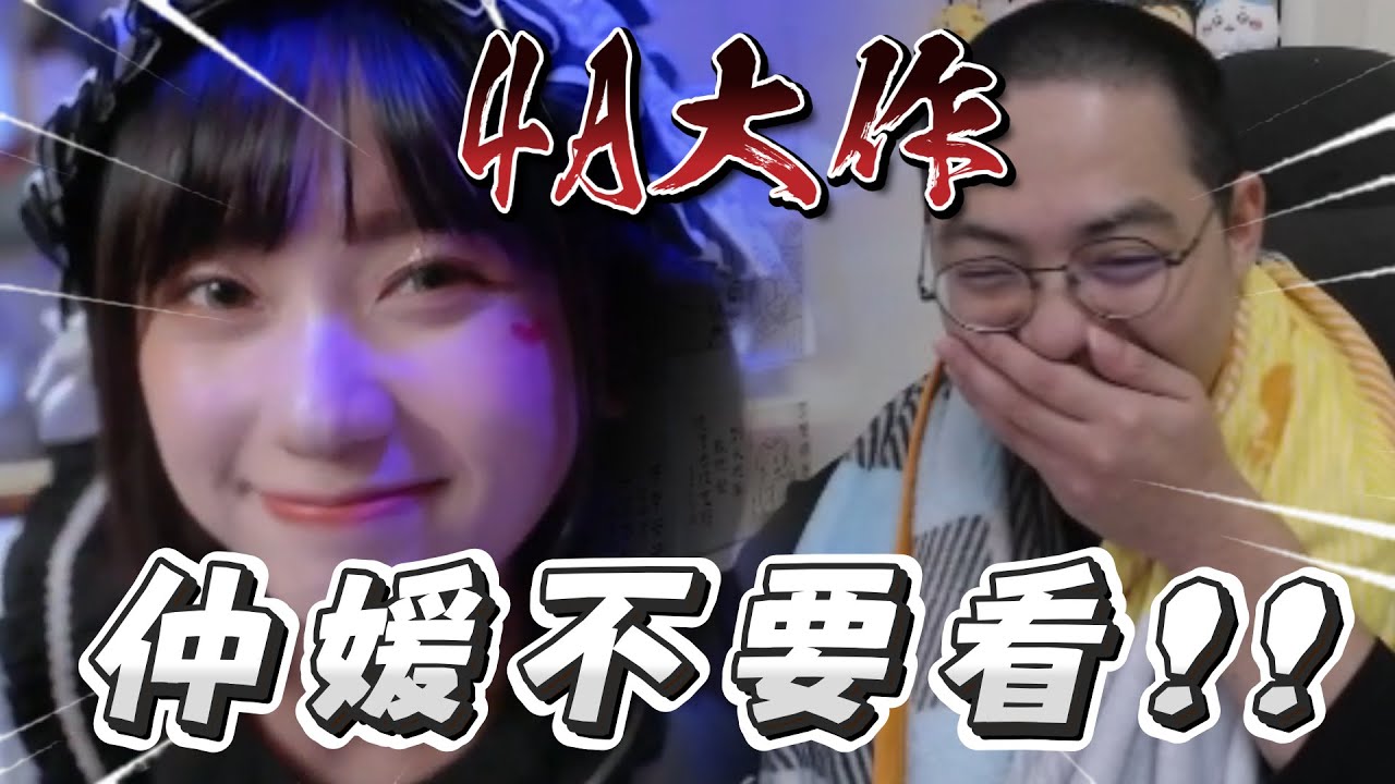 【獅子丸精華】4A大作！仲媛、讚啦！- 1/6 台北仲夏夜之夢 Ft.京野妮子