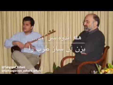 سروش به کجا می روی ای تازه تر از صبح بهاران