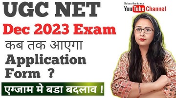 UGC NET Dec 2023🔥 New Change in Pattern ,Syllabus & Eligibility Criteria । Ugc Net Application Form