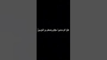 سورة النساء محمد اللحيدان بصوت جميل و مؤثر #religion #قرآن #explore #قرآن_كريم #قران_كريم
