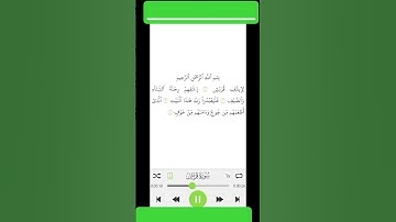 106_سورة قريش #اكسبلور #اسلاميات #ترند #العظماء #الظروف #القرآن_الكريم #تيك_توك #ترند_تيك_توك #العلم