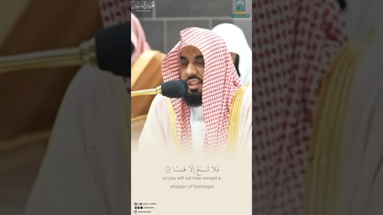 ﴿ويسألونك عن الجبال فقل ينسفها ربي نسفا﴾ مقتطف من تلاوة الشيخ #عبدالله_الجهني ليلة 21 رمضان 1445هـ