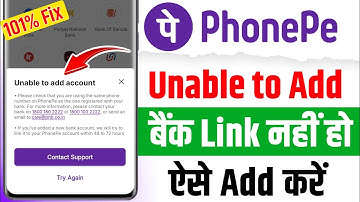 Phone Pe Unable to Add Account Problem Solve kaise Kare 2025!! How to Link Bank Account in Phone Pe 