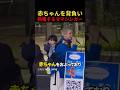 赤ちゃんを背負い熱唱するママシンガー