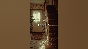 تلاوة خاشعة للشيخ #ماهر_المعيقلي #قرآن #اكسبلور #المصحف #القرآن_الكريم