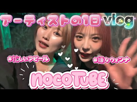 香川から三重忙しいアーティストを追ってみたw