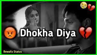 Uss Bewafa Ne Dhoka Diya 💔 | Bewafa Status | Bewafai Status | Sad Status Video | Dhokha Status screenshot 4