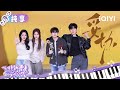 纯享：《妥协》🤧 | EP05 超燃青春的合唱 VOICES OF YOUTH | iQIYI潮综艺