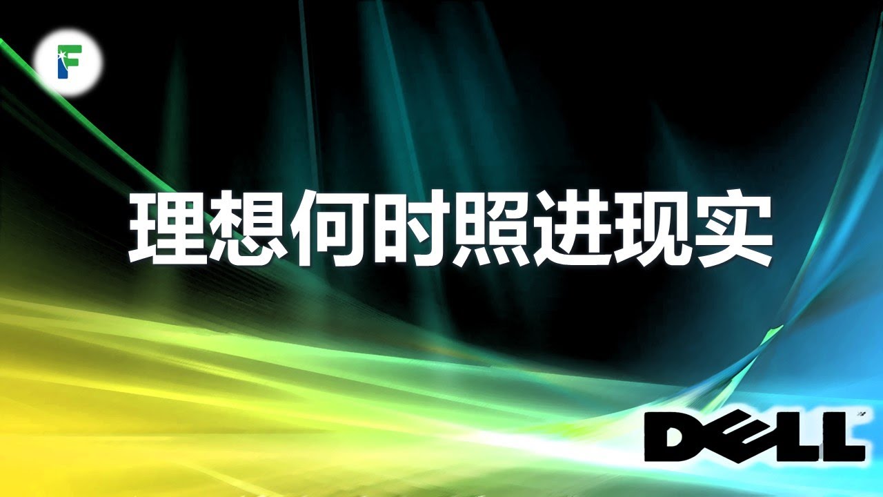 戴尔科技 $DELL FY25Q3财报: 仅有AI订单还不够 20241128 （个股研究24-37）$SMCI $HPQ $NVDA