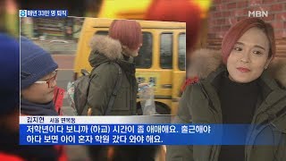 '초등학생 뒷바라지 지쳐"…경단녀, 매년 33만 명