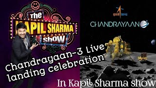 Chandrayaan-3 Soft Landing celebration in Kapil Sharma show!!#chandrayaan3 #kapilsharmashow screenshot 5