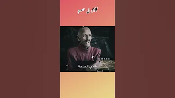 Morocco الحجا وخا تكون كلها خسارة ميسقش ليها بندم الخبار كلها رباح 