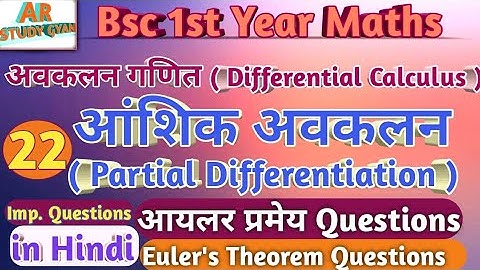 Partial Differentiation | आंशिक अवकलन | #22 | Bsc 1st Year maths | Euler