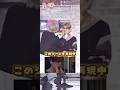 【TXT】あまりにも可愛い笑顔🤦🏻‍♀️ #tomorrowxtogether