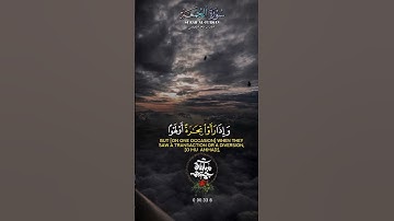 #قران_كريم #تلاوات #اكسبلور #دويتو #تلاوه #لايك #تلاوة_خاشعة #حالات_واتس #راحة_نفسية