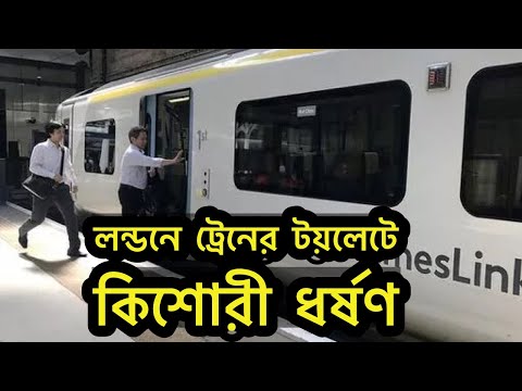 ভিডিও: ভুল বোঝাবুঝি লক্ষণ এবং আমাদের পূর্বপুরুষদের জ্ঞান