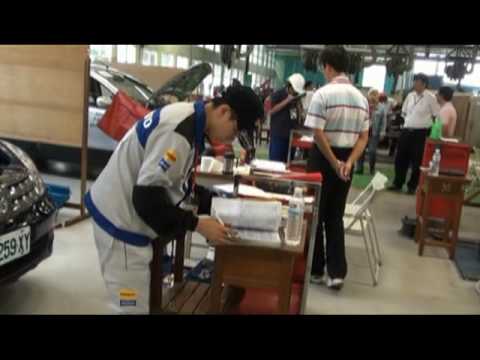 第39屆全國技能競賽 汽車修護精華07.mpg