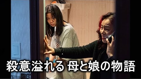 【映画感想】同じ下着を着るふたりの女【韓国映画】2023.06.27