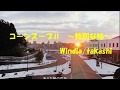 コーンスープII~特別な味~(オリジナル)/ 詞:takashi / 曲:Windia