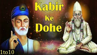 Kabir Ke Dohe with Lyrics - 1 to 10 | Kabir Amritwani | Kamlesh Upadhyay (Haripuri) Full Video Song screenshot 1