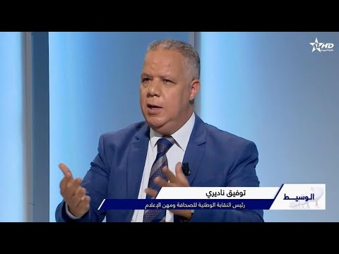 هذا ما قاله الصحافي توفيق نادري عن تكريم الإعلامي مصطفى العلوي