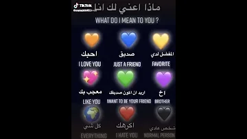 انواع القلوب 
