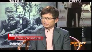 20141125 天涯共此时 蒋介石与何应钦的恩恩怨怨