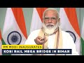 PM Modi inaugurates Kosi rail mega bridge in Bihar