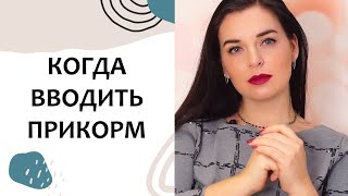 видео Наказ МОЗ України від 31.08.2018 р. № 1585