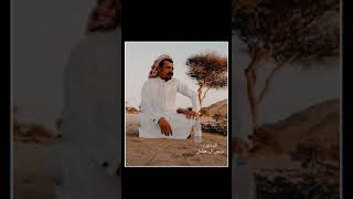 قصيدة بنت الرجال العفيفة/للشاعر دويس ال عيشان