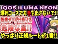 【転売ヤー問題】爆死コースでも手を出さないで!!転売ヤーが仕掛ける危険な罠!!【ゆっくり】