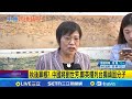 兩岸關係再度緊張