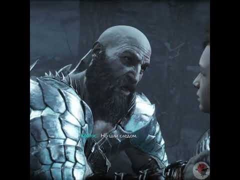 GOW Ложь во имя сохранения тайны... #godofwarрагнарёк #богвойнырагнарекнарусском