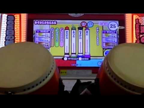 【太鼓の達人】〆ドレー2000ローテーション